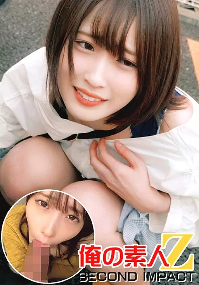 ORECS-017 Kanon-chan, a very cute female college student with a bob cut (20 years old) // Take a walk with a remote bike (^^;) Before a part-time job,