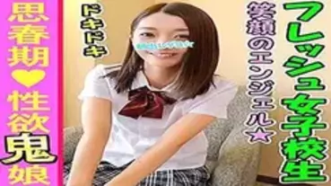 INST-093 Itsuki