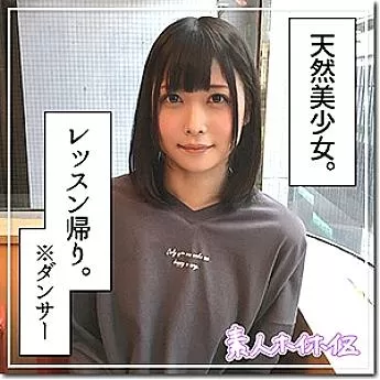 HOI-075 Rin