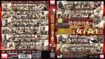 KRMV-790 Kansai Area Long-established Ryokan Owner's Shooting Leaked School Girls Who Compensate Dating In A Room Of A Ryokan On A School Trip