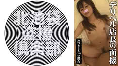 KITAIKE-501 Mizuki-san 2