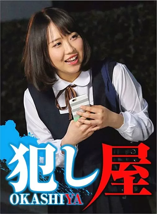 SVOKS-017 Ai chan