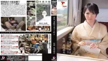 PWD-010 You, please come in a kimono Mayu Shimazaki