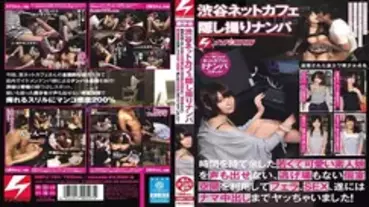 NNPJ-101 Shibuya Internet Cafe Hidden Shooting Nampa I used a private room space where I could not make a voice for a young and cute amateur girl who 