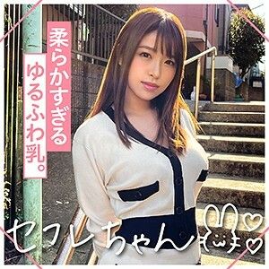MGMR-137 TSUBAKI