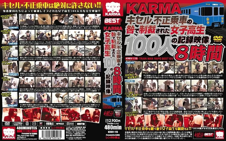 KRBV-115 KARMA 8 Hours Recorded Footage Of 100 Schoolgirls Sanctioned For Riding Illegal Kiseru