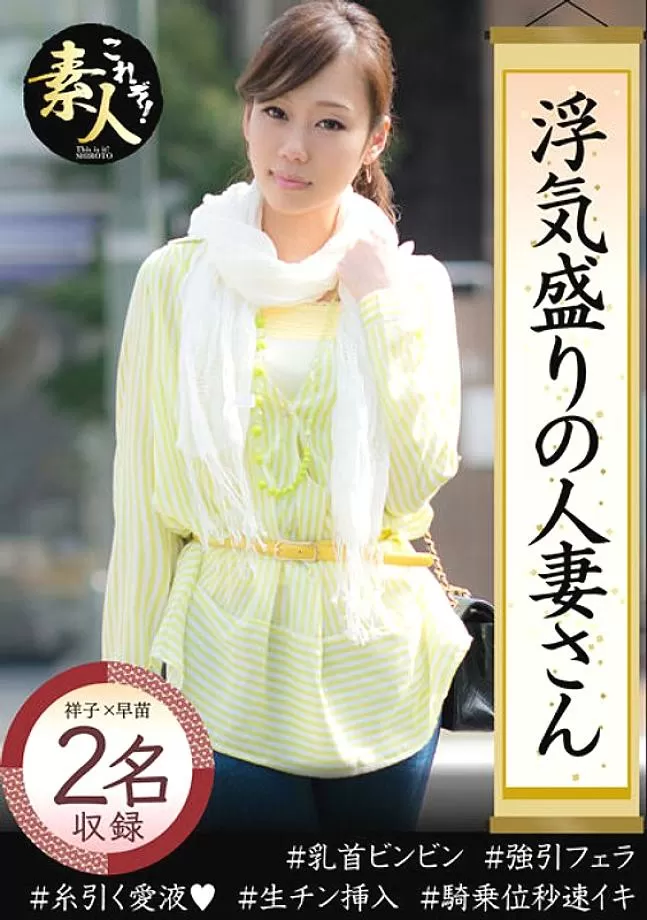 KRS-012 Shoko