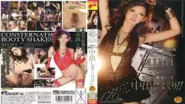 DVDPS-875 that! Former Fashion Model & Genuine Girls Hip-Hop Dancer MIMI Rolls Out With Unprecedented Hips! !