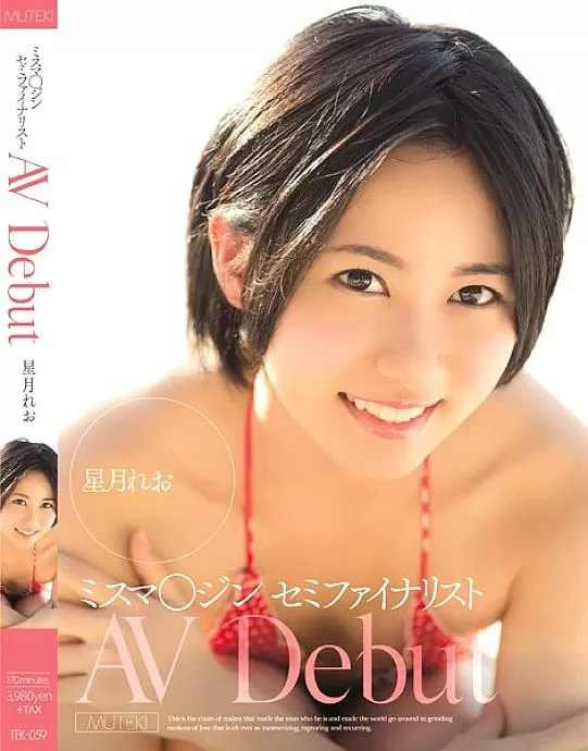 TEK-059 Misuma Jin Semifinalist AV Debut Reo Hoshitsuki