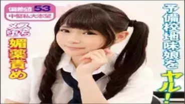 BIG-089 Momoka