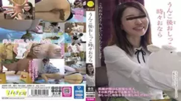 KBMS-128 Pee after poop Sometimes flatulence