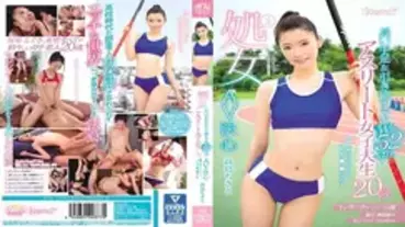 KAWD-845 Almost Virgin Long Hands & Feet & Tight W52cm Athletes Female College Student 20 Years Old AV Decision Only One Experienced ... But I