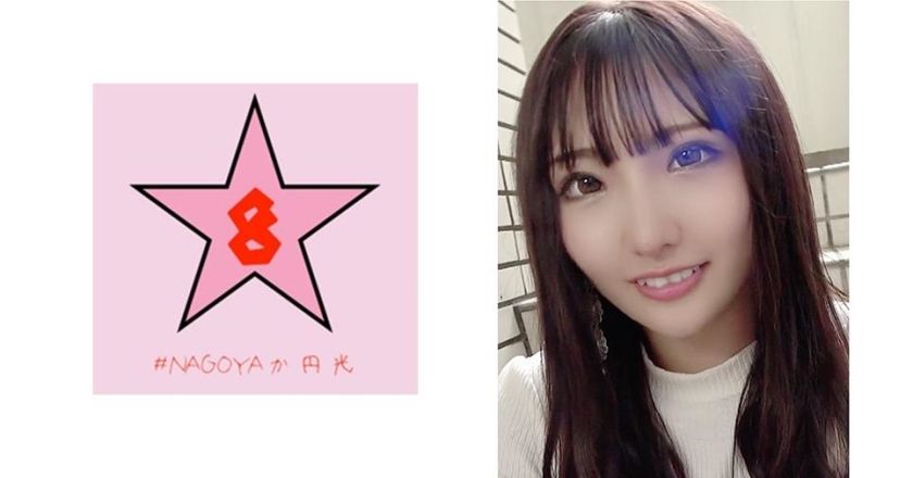 NAEN-071 Gal hole! ?? Creampie appeal JD! ?? Ikuiku disease is not good with a big cock ○ Massive vaginal cum shot Yui Satonaka