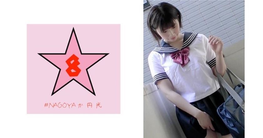 NAEN-070 Circle! ?? Kansai dialect J ○ K raw vaginal cum shot! ?? Sensitive busty girls who cum once a minute ○ Raw Ishihara Nozomi