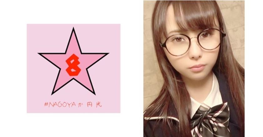 NAEN-086 Circle! ?? Unauthorized vaginal cum shot! ?? Sora Inoue leaked a video to seed a sober female K student&#039;s extremely narrow maco