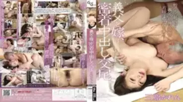 GVH-029 A Father In Law And Daughter In Law, In Hard And Tight Creampie Sex Karen Mifune