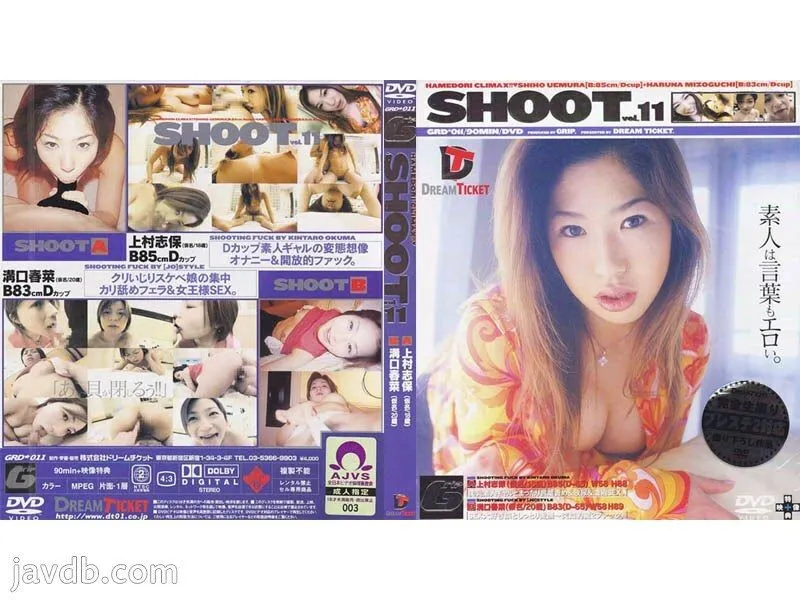 GRD-011 SHOOT 11