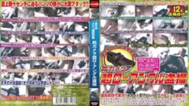 MANA-018 Developed By A Lewd Lecturer At A University Shoe Camera Super Low Angle Voyeur