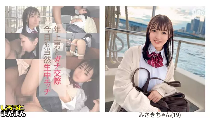 SIMM-884 [Misaki (19) - Super cute honor student with a shallow sense of humor, lots of creampie sex and a good blowjob morning on a safe day! A small