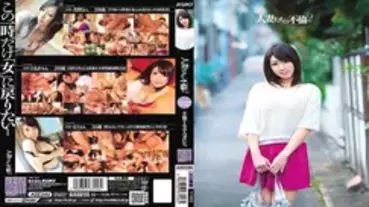 ADZ-246 Married Women's Affair 2
