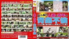 JFYG-021 Peeping A Married Woman And A Young Man's Affair In The Open Air