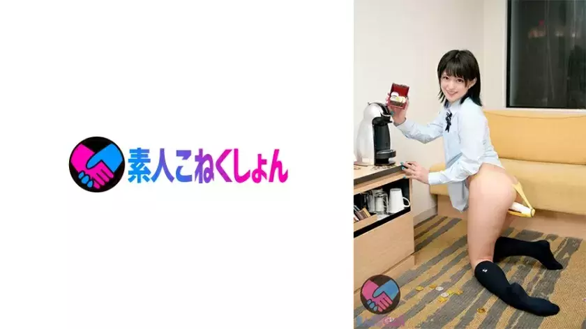 SRYA-050 [A black-haired gal J-type is embarrassed to change into a thong and put on a shameful remote bike while doing a treasure hunt! ] I Found A T