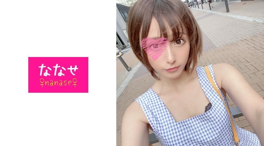 NNS-010 Minimum beauty big breasts creampie pussy video leaked! !! Even though it&#039;s small, it&#039;s big and has good sensitivity! !! Barishiko m