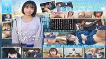 SDAB-246 "I Want To Spend More Time With A Teacher Like My Father..." Miko Kojima Spends Two Hours Every Day With Her Students After School,