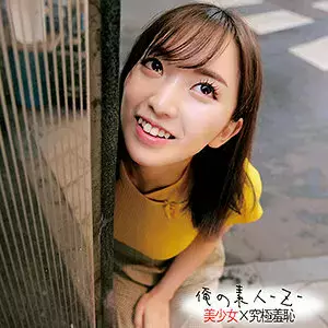 ORECO-201 Mayu-chan
