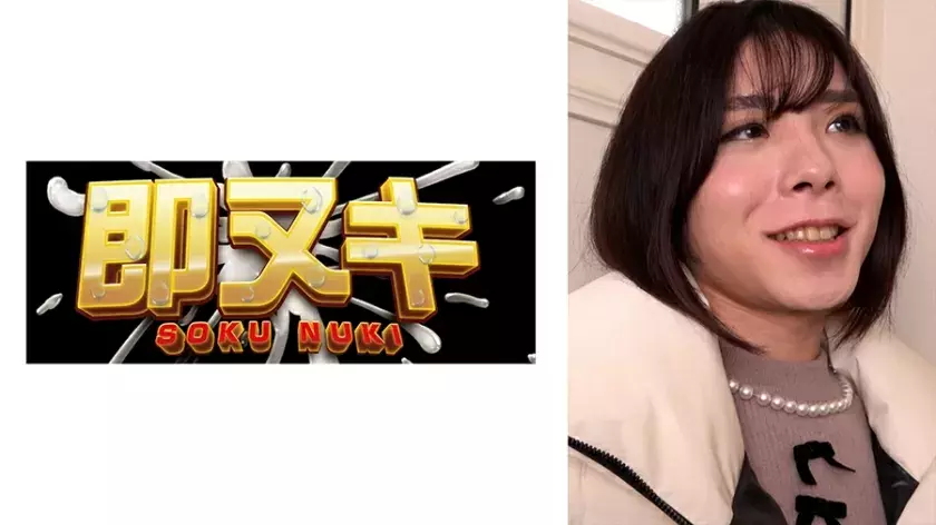 741M584-G02 My Son Who Came Back After A Few Years Is A Transcendent Transsexual! ? Astonished Parents Are Interested In Their Beautiful Son's Bo