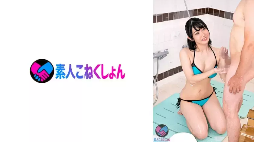 SRYA-089 [A Newlywed With A Slightly playta Face] If You Put A Young Wife Who Can't Refuse And A Big Cock Virgin-kun In A Closed Room Bath Alone 