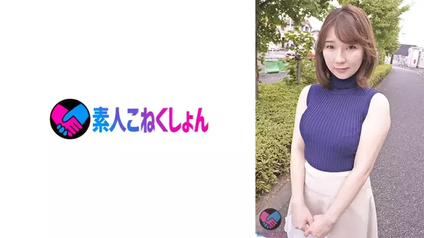 SRYA-087 [5 Years Of Marriage, A Gentle Beauty] If You Put A Young Wife Who Can't Refuse And A Big Dick Virgin In A Closed Room Bath With The Two