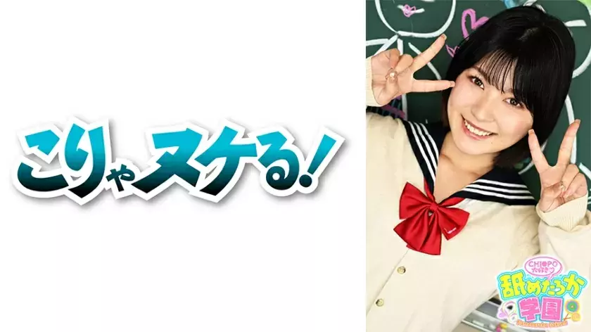 NNG-004 The 4th installment of the school series that follows a cute girl who loves to be licked. Attendance number 037 Serina-chan who transferred fr