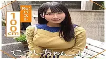 MGMR-124 MISONO
