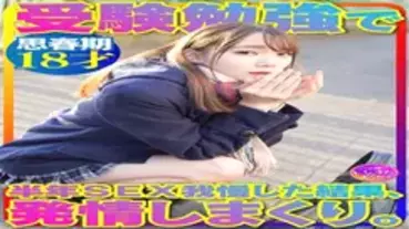 INSTV-362 [Super Cute 18-Year-Old] Fierce Little Uniform Beautiful Girl A Super Valuable Individual POV That Makes You Estrus With SEX That You Endure