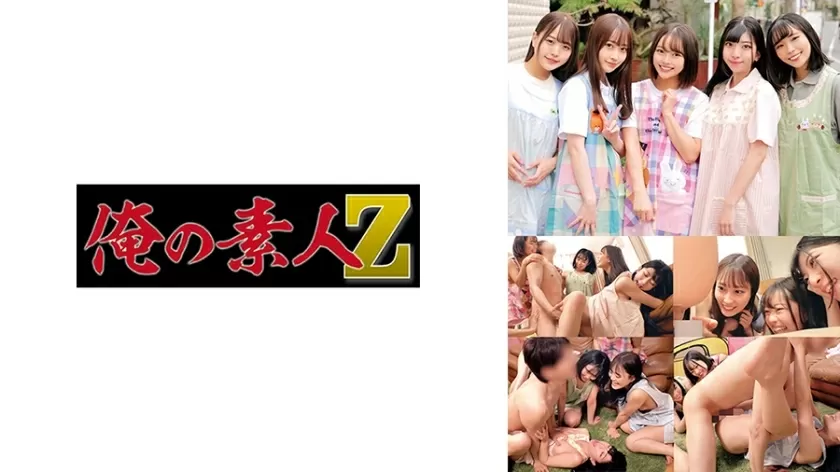 ORECO-320 Chiharu-sensei & Mizuki-sensei & Miiro-sensei & Maina-sensei & Tsumugi-sensei