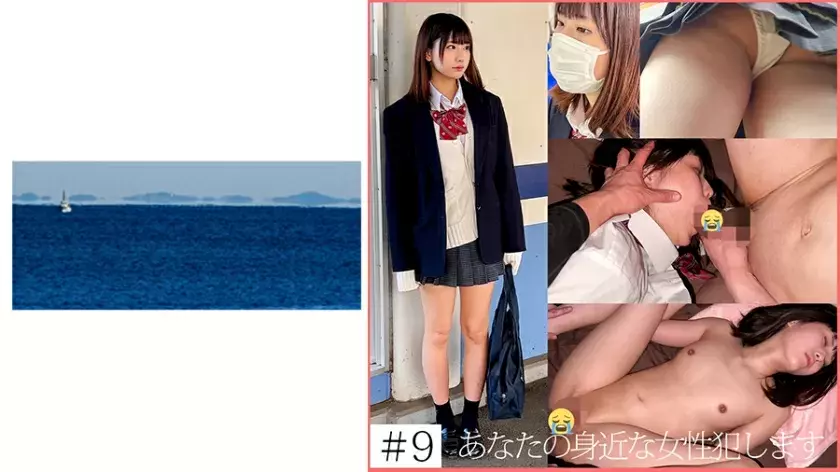 SHINKI-147 [Request Slut] 9 Girls in Uniforms in an Apartment