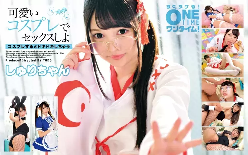 OTIM-211 Let's have sex in a cute cosplay Shuri