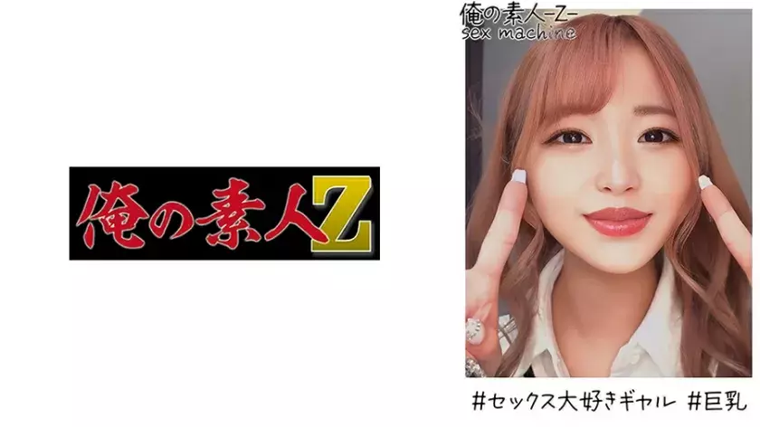 OREH-018 Licca-chan (23)