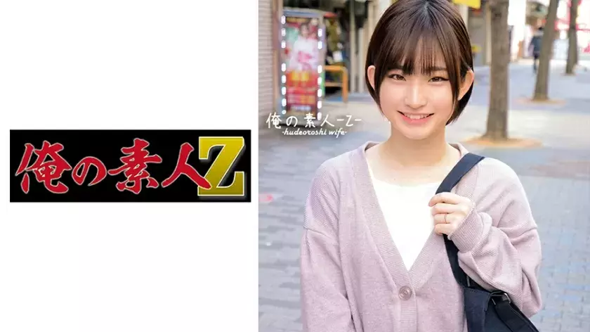 ORECO-374 Mr. Ran