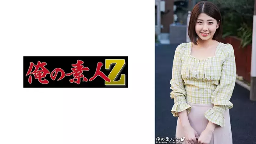 ORECO-307 Miria
