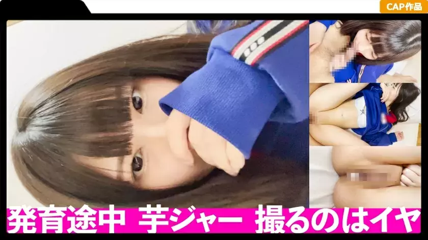 MLA-124 The creampie video of the black hair un-○ years left on the smartphone is leaked! The body in the middle of growth and the stupidity are expos