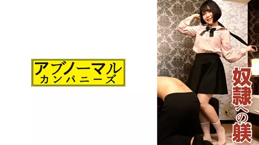SACZ-369 Yuzu 4