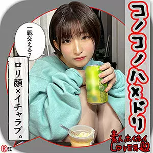 HHL-054 R.H.