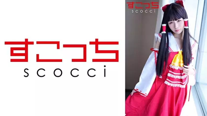 SCOH-115 [Creampie] Make a carefully selected beautiful girl cosplay and impregnate my play! [Expo Reimu] Mio Mashiro