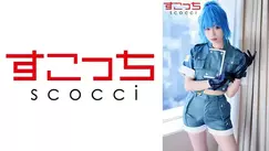 SCOH-121 [Creampie] Make a carefully selected beautiful girl cosplay and impregnate my play! [Rena] Yuu Kiriyama