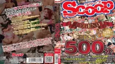 SCOP-346 SCOOP LEGEND OF BEST 500 minutes