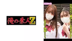 ORECO-528 Minami & Hikaru
