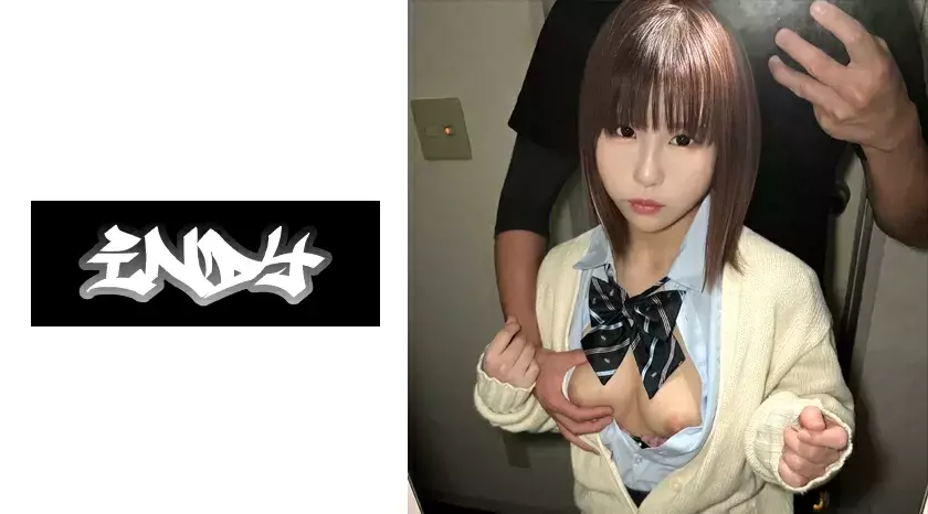 IND-149 First shooting [Personal shooting] Nako-chan, who is scheduled to graduate in 2020, completely delivers the decisive moment when the uncle she