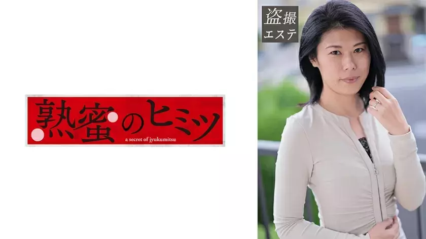 HINT-628 Sayama